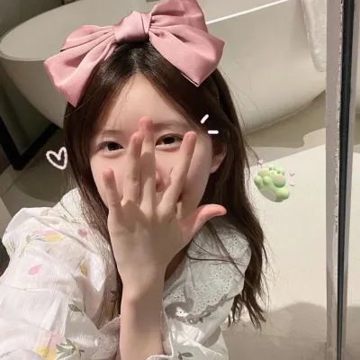 纯洁